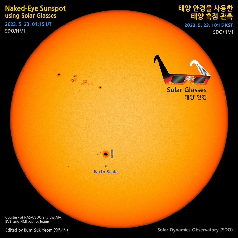 Giant Sunspot Solar Flare img 2